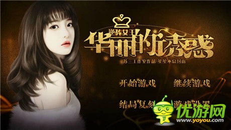 广告游戏弹窗_广告游戏软件_弹游戏广告