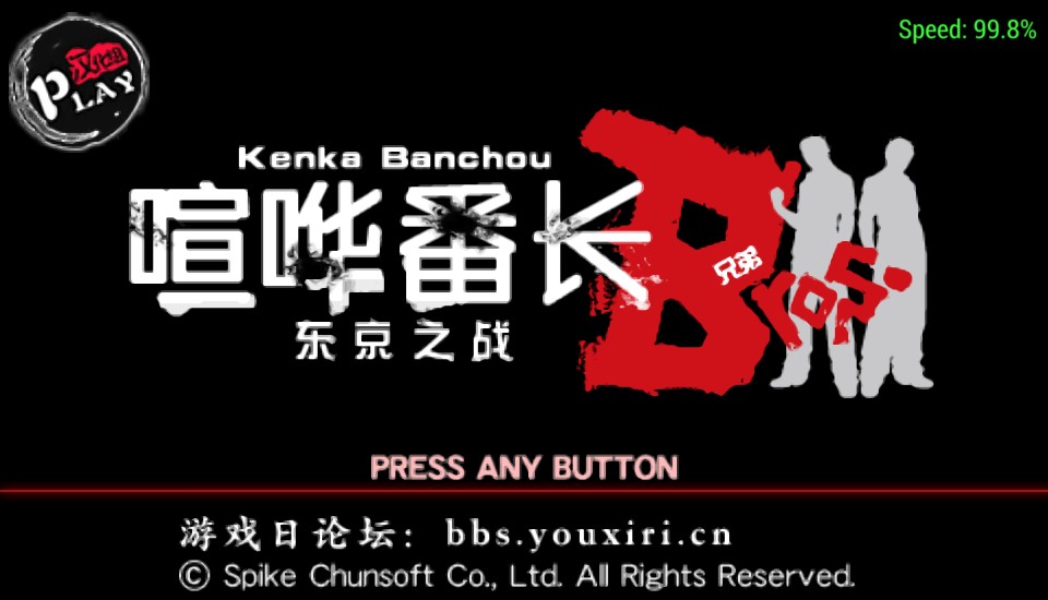 手机玩秋叶原之旅2_秋叶原之旅2psp汉化版_ps4秋叶原之旅2评测