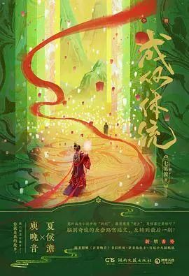 华夏风云精修版_华夏风云mod_华夏风云吧