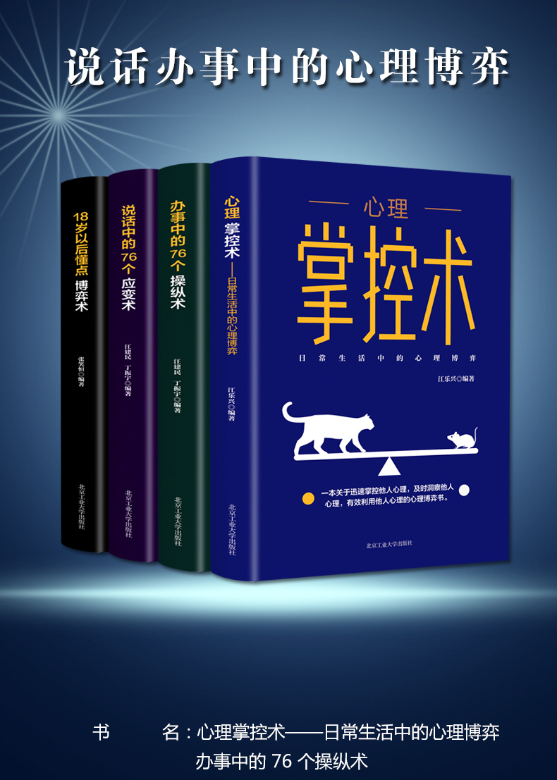打红五游戏_手机玩红五_打游戏有红包是不是真的
