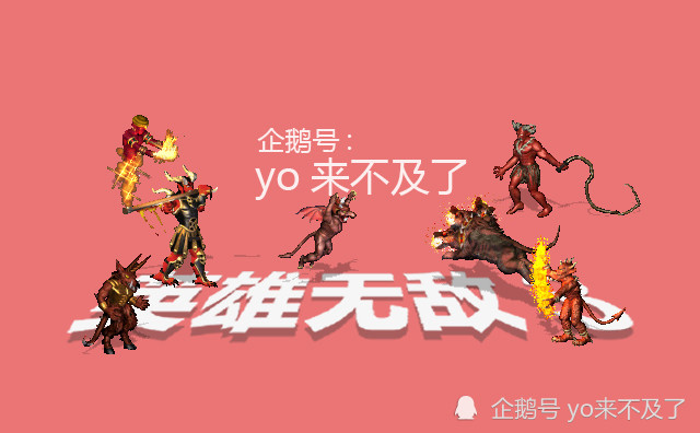 无敌英雄下载安装_无敌英雄中文_英雄无敌6正版汉化