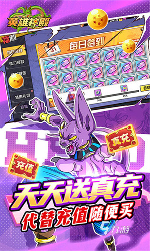 手游横版游戏有哪些_手游横版格斗_2024横版手游