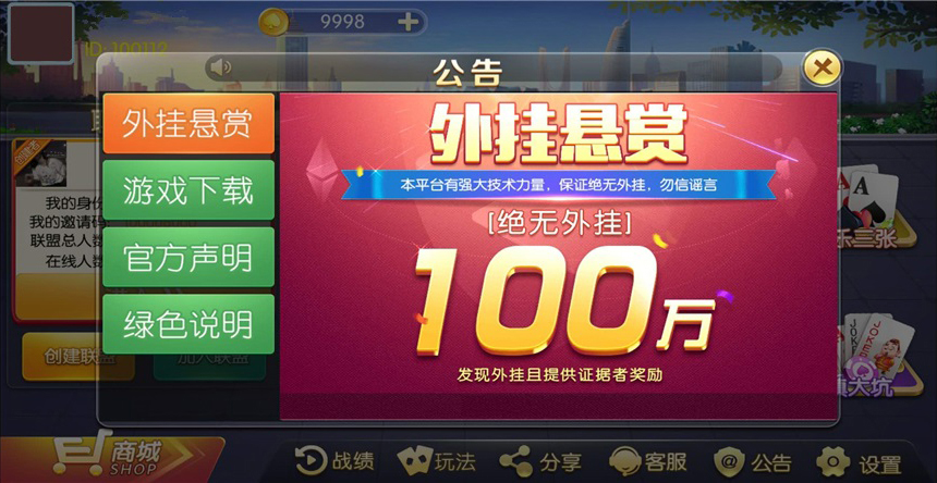 房卡游戏开发_房卡app游戏开发_房卡手游怎么开发