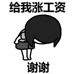 你能老板_老板能力不行的表现_老板不能再低了图片