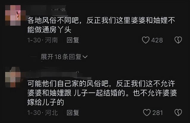 炮灰通房要逆袭分解阅读_炮灰通房要逆袭分解阅读_炮灰通房要逆袭分解阅读