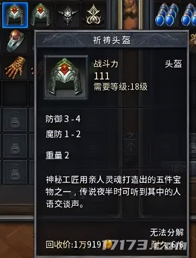 阵营神器转任务没后续怎么办_转阵营装备找哪个npc更换_转阵营后神器任务没了