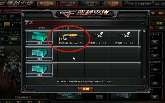 阵营神器转任务没后续怎么办_转阵营后神器任务没了_转阵营装备找哪个npc更换