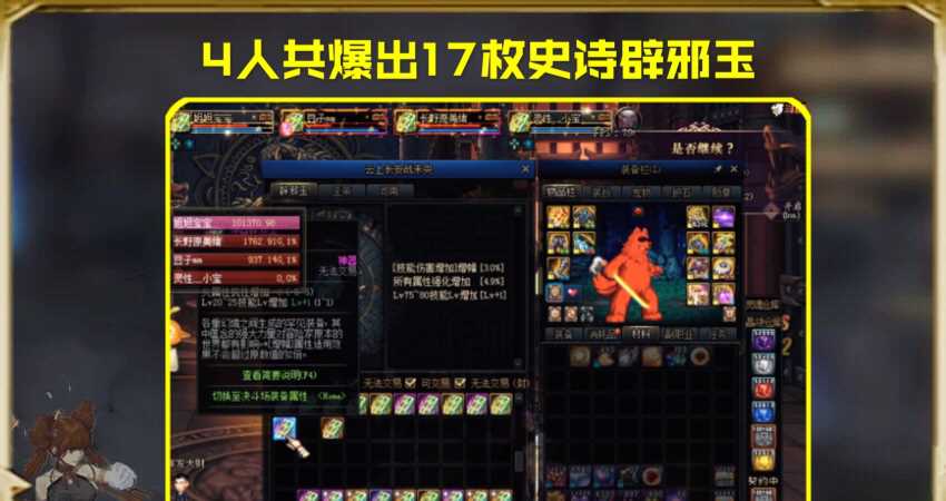 转阵营装备找哪个npc更换_转阵营后神器任务没了_阵营神器转任务没后续怎么办