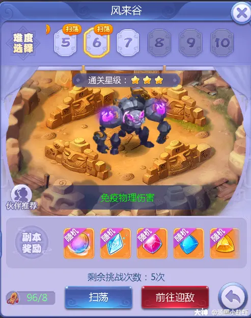 梦幻西游加错点了怎么洗_梦幻西游加错点如何洗点_梦幻小号加错点怎么办