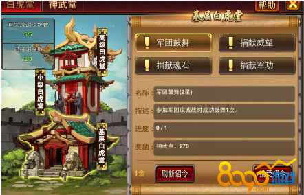 神武变身卡合成攻略图_神武高偷变身卡有哪些_神武偷袭变身卡