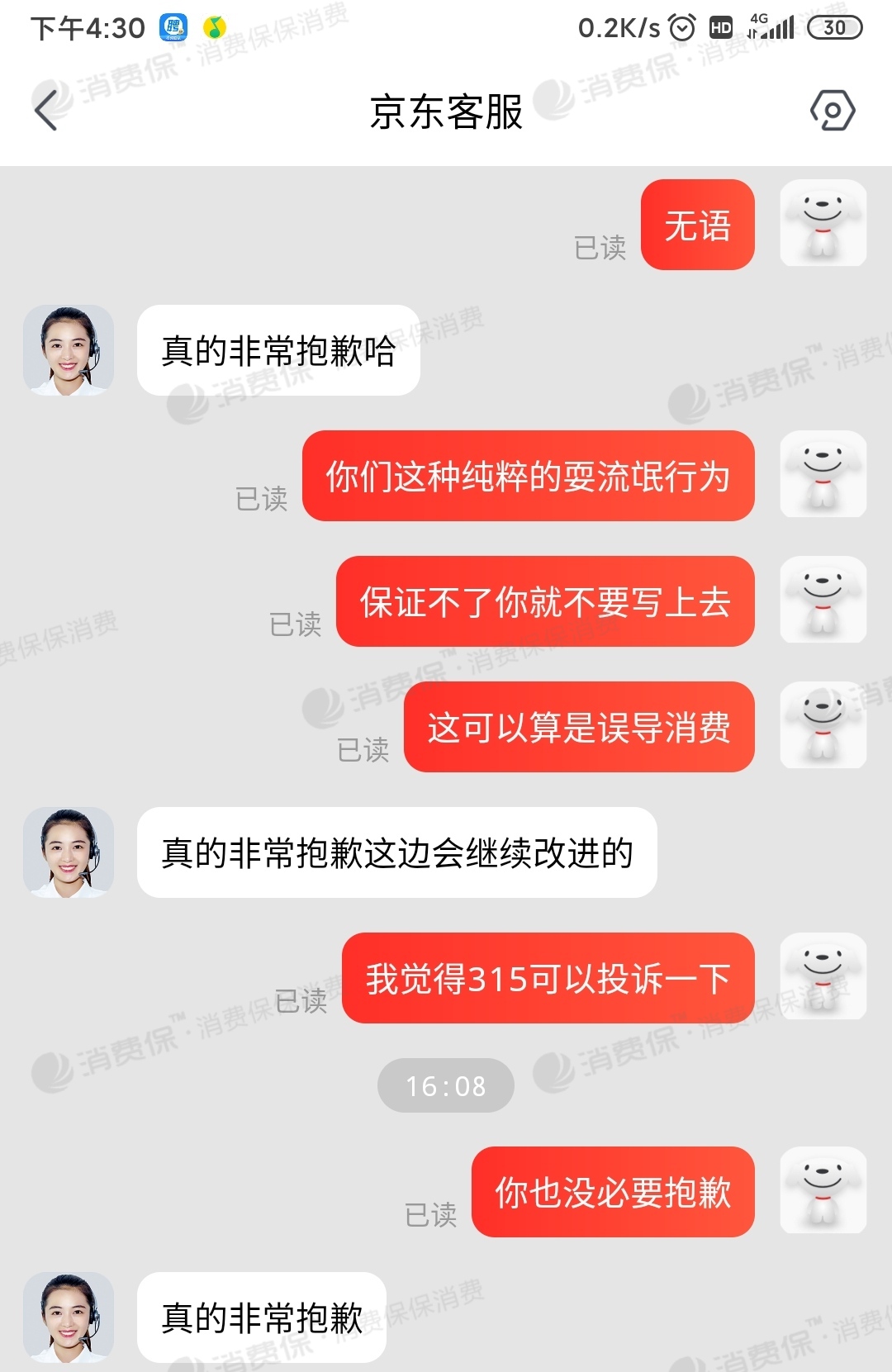 无节操游戏厂商_节操社倒闭了吗_超凡者游戏无弹窗