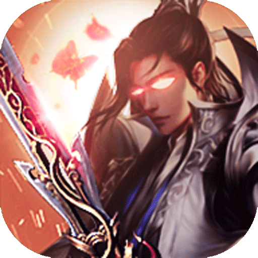 绝世武魂手机版