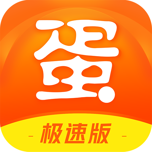 蛋蛋赚真的可以提现么-蛋蛋赚 APP 真能赚钱吗？亲身体验后发现提现门槛高且规则猫腻多