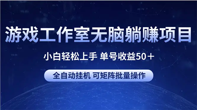 蛋蛋赚钱_蛋蛋赚钱app_蛋蛋赚真的可以提现么