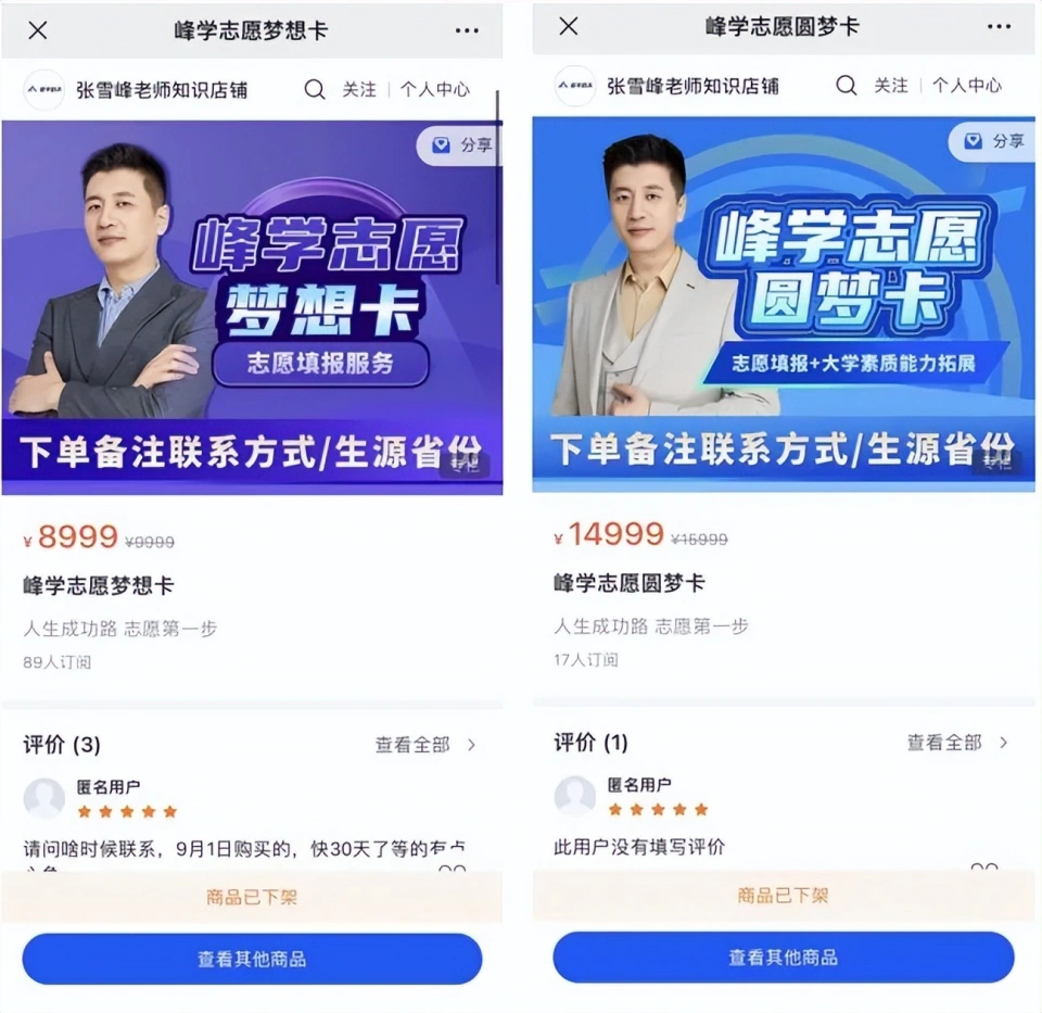 蛋蛋赚钱_蛋蛋赚钱app_蛋蛋赚真的可以提现么