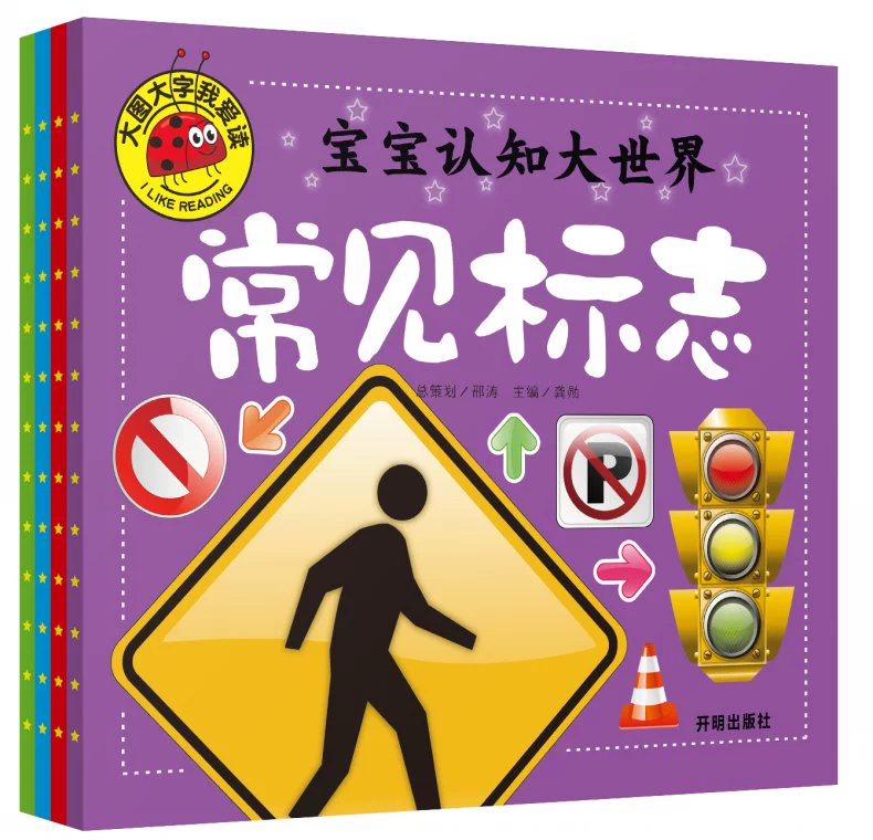 大班认识国旗的设计意图_认识国旗大班教案_大班国旗教案认识颜色反思