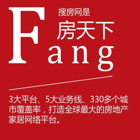 房地产网络公司_q房网是什么企业_q房网公司名称