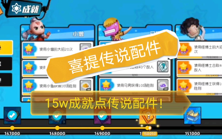奇葩战斗家全部兑换码_2021年奇葩战斗家兑换码_奇葩战斗家兑换码20219月