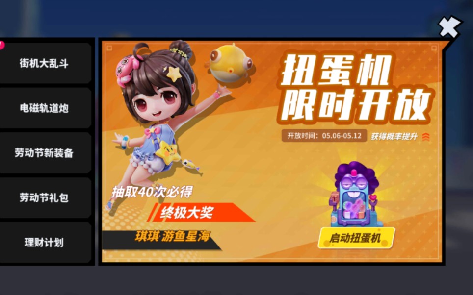 奇葩战斗家全部兑换码_2021年奇葩战斗家兑换码_奇葩战斗家兑换码20219月