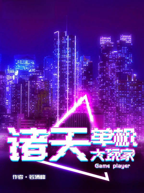 生化危机剧情游戏解说_生化危机5游戏剧情_生化危机游戏情节