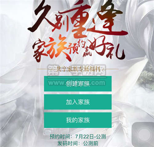 手游帮会收人广告词_手游帮会名字大全文艺起名网_手游帮会公告大全