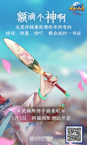 手游帮会公告大全_手游帮会收人广告词_手游帮会名字大全文艺起名网