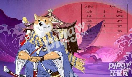阴阳师犬神后期有用吗_阴阳师犬神阵容搭配pve_阴阳师犬神技能介绍