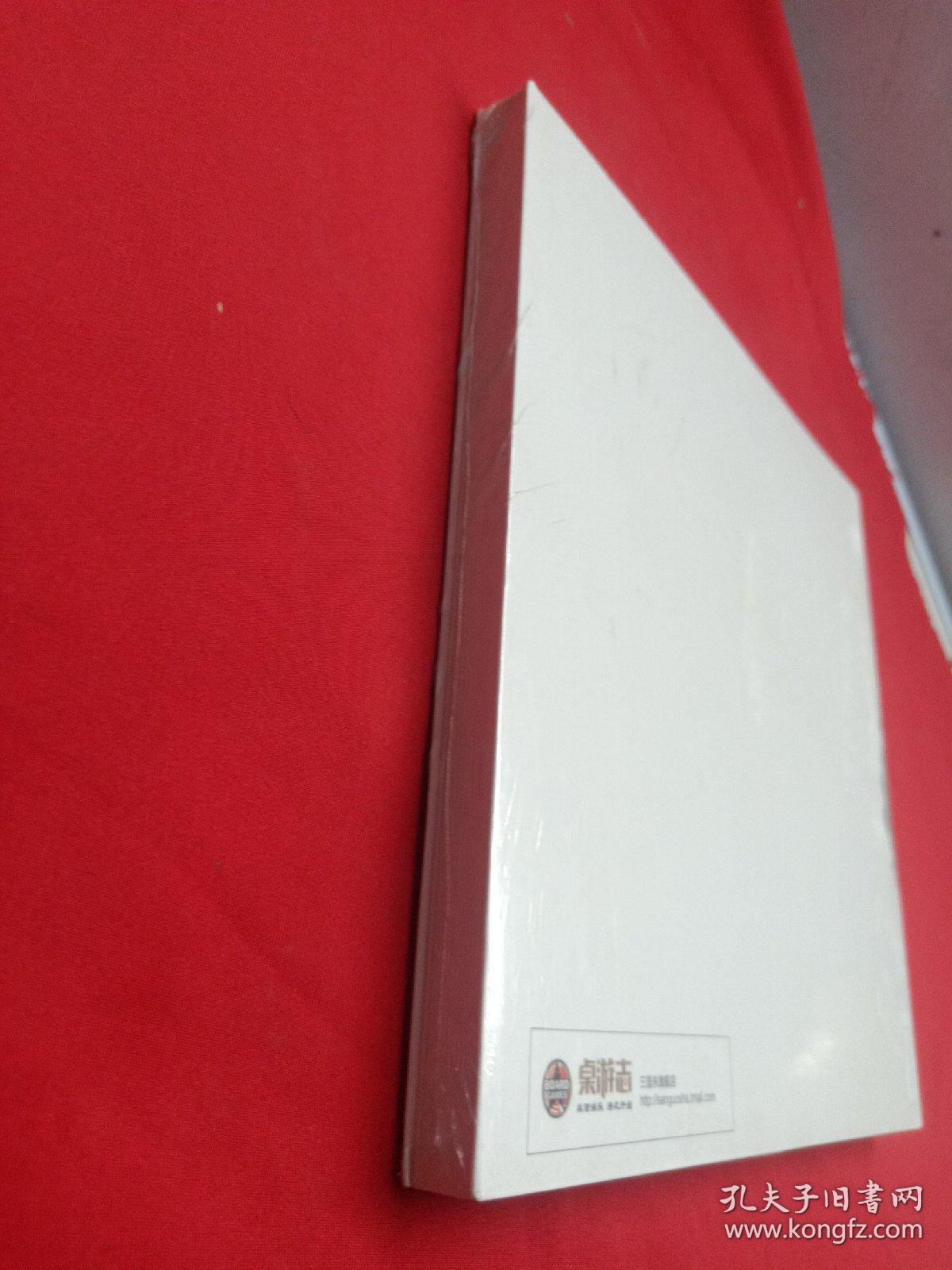 桌游志2019_桌游志46期_桌游志2017