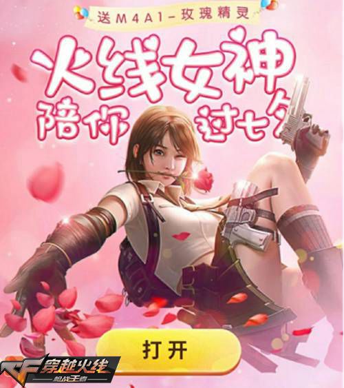 穿越火线枪战王者换购枪原枪消失吗_穿越火线枪战王者百度贴吧_穿越火线越火线枪战王者