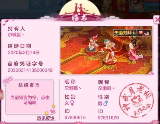 手游神武 龙宫_神武手游龙宫_手游神武龙宫技能加点