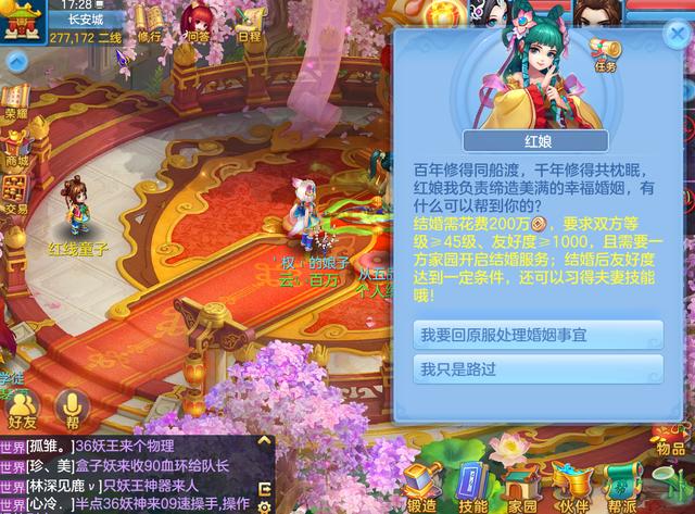 神武手游龙宫_手游神武 龙宫_手游神武龙宫技能加点