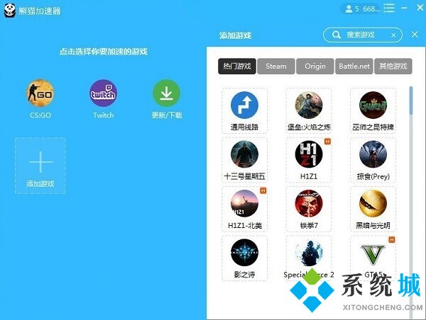 传奇游戏加速器永久免费版_免费的传奇加速器_免费传奇加速器哪个好