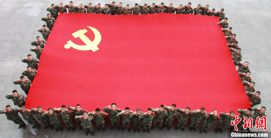 党旗飘扬动画ppt_飘扬的党旗gif_党旗飘扬动图ppt