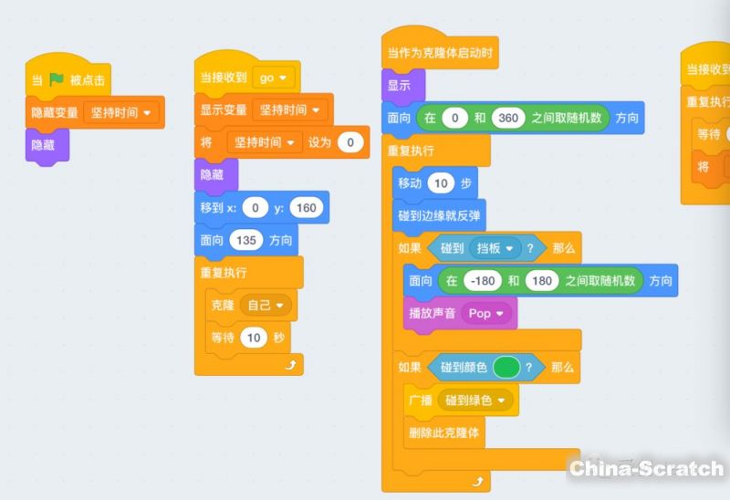 编程软件游戏制作视频_编程游戏软件_编程软件游戏大全