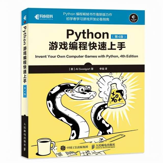 编程软件游戏大全_编程游戏软件_编程软件游戏制作视频