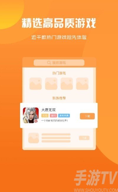 乐视游戏平台_乐视游戏中心官网_乐视平台游戏有哪些