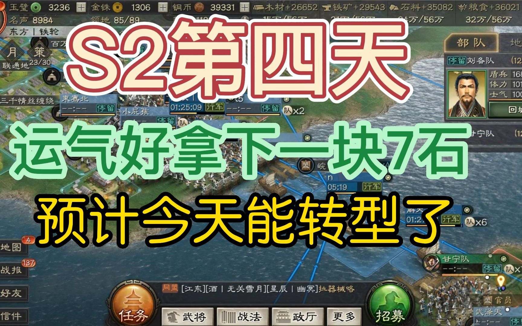 三国志怎么打战功_三国志攻打玩家有什么用_psp三国志7攻击怎么打出上万啊?