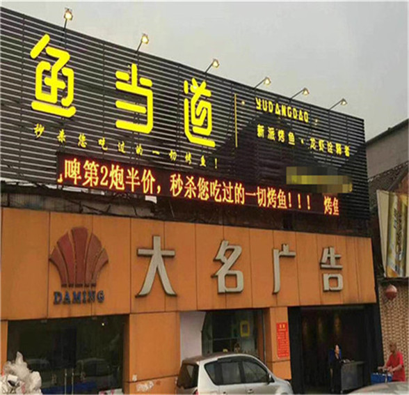 门面房几年回本_门面20年才能回本值吗_门面几年回本划算