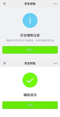 好友辅助验证没有收到_好友辅助验证为什么收不到邮件_辅助验证好友收不到请求