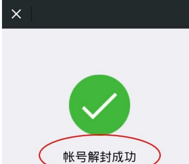 辅助验证好友收不到请求_好友辅助验证为什么收不到邮件_好友辅助验证没有收到