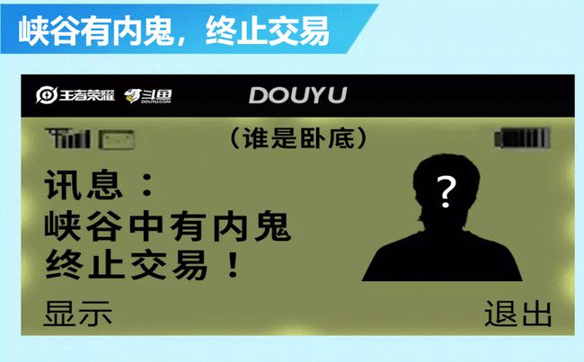 空白卧底啥意思_空白卧底的玩法_谁是卧底空白模式怎么玩