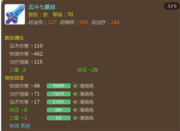 2021化生寺加点_手游化生寺加点_端游化生寺加点2020