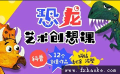 口语100vip可以退吗_口语100付过费是永久使用吗_口语收费