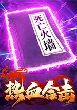 游戏开服务器要钱吗_游戏服区是什么意思_三十六计游戏68区开服