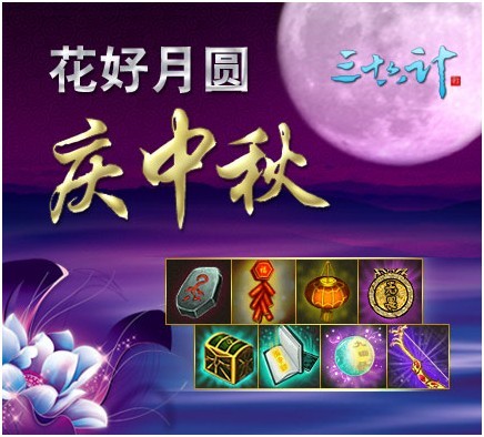 游戏服区是什么意思_游戏开服务器要钱吗_三十六计游戏68区开服