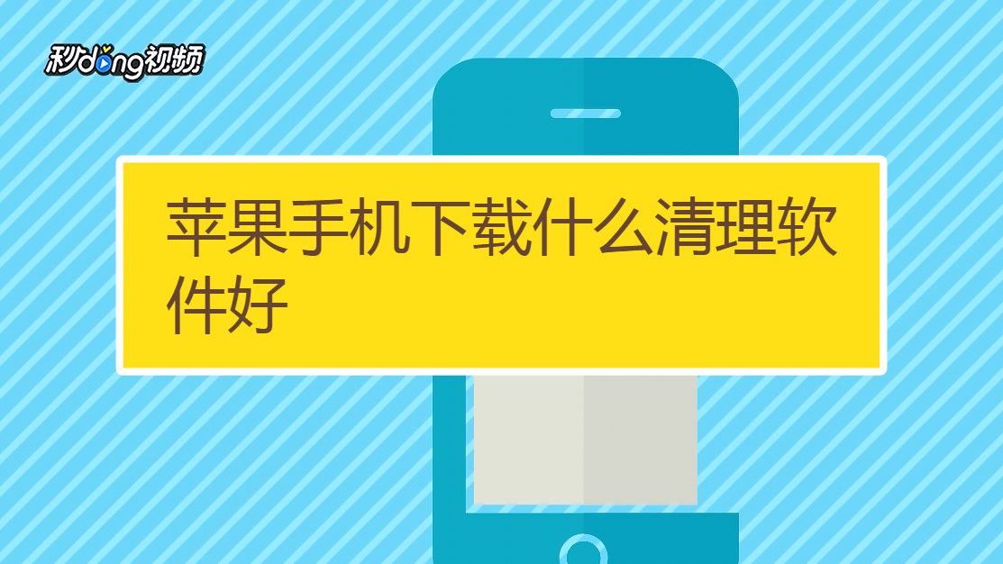 苹果软件破解下载_破解苹果下载软件的app_iphone下载破解软件