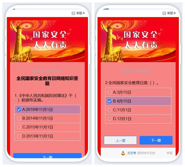 安全部队2024激活码_安全部队2024激活码_安全部队2024激活码