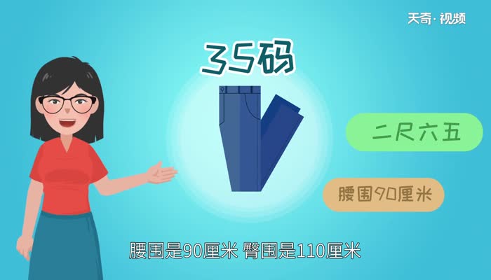 美码6码是中国码多大_中国码与美码_中国码和美码对照表衣服