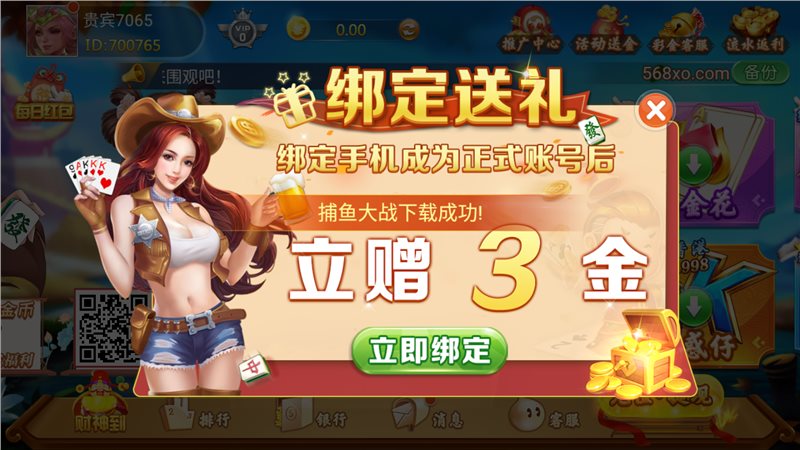 长春 大玩家游戏币_长春市游戏公司_长春最大的游戏公司