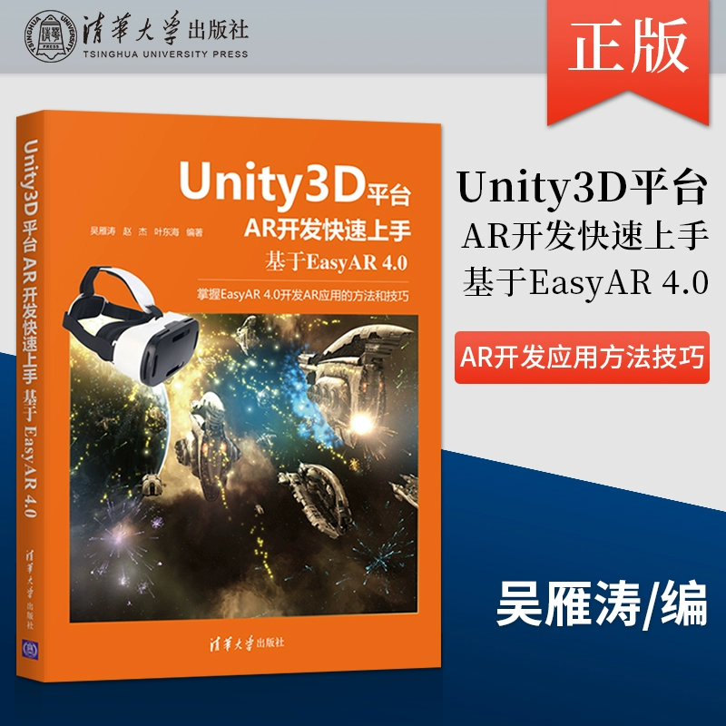 unity3d安装需要多久_unity游戏开发软件_unity3d游戏开发安装